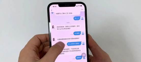 聯通8元套餐聯通怎么改8元最低消費套餐插圖8 聯通8元套餐聯通怎么改8元最低消費套餐插圖8