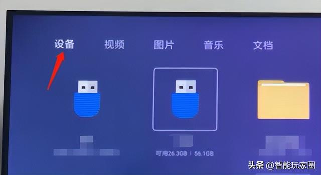 小米電視直播軟件小米電視直播軟件哪個好用點插圖3 小米電視直播軟件小米電視直播軟件哪個好用點插圖3