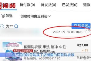 被淘寶強(qiáng)制扣了保證金淘寶店鋪不想開了保證金怎么退