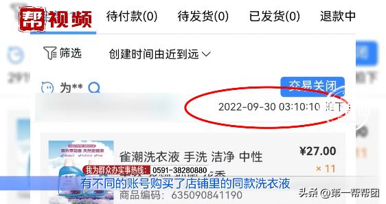 被淘寶強制扣了保證金淘寶店鋪不想開了保證金怎么退插圖 被淘寶強制扣了保證金淘寶店鋪不想開了保證金怎么退插圖