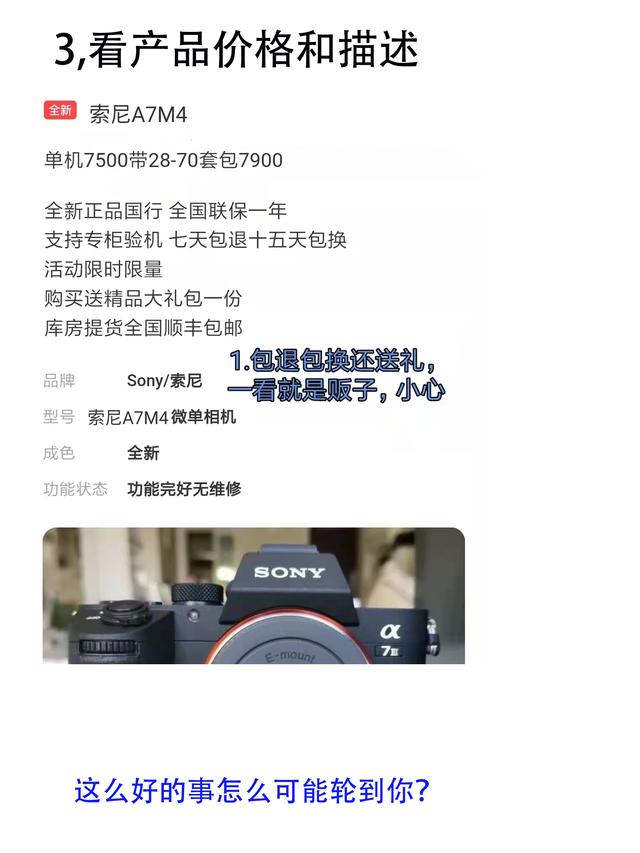 閑魚上如何搜炮閑魚搜索什么能買到炮插圖3 閑魚上如何搜炮閑魚搜索什么能買到炮插圖3