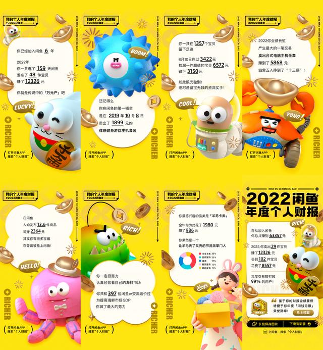 閑魚收到的錢在哪里閑魚收到的錢在哪里能看到插圖3 閑魚收到的錢在哪里閑魚收到的錢在哪里能看到插圖3