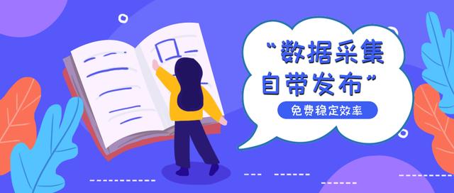 網(wǎng)站收錄提交網(wǎng)站收錄提交入口大全插圖6 網(wǎng)站收錄提交網(wǎng)站收錄提交入口大全插圖6