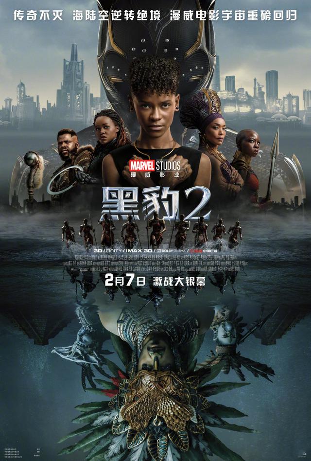 漫威電影為什么不在中國上映復仇者聯盟5_鋼鐵重生在線觀看插圖1 漫威電影為什么不在中國上映復仇者聯盟5_鋼鐵重生在線觀看插圖1
