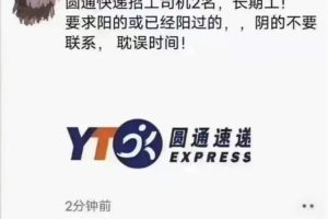 帶面包車快遞員400—天帶面包車快遞員400一天