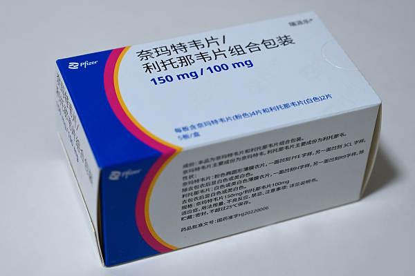 京東上買藥可靠安全嗎網(wǎng)上最正規(guī)的官方藥店插圖