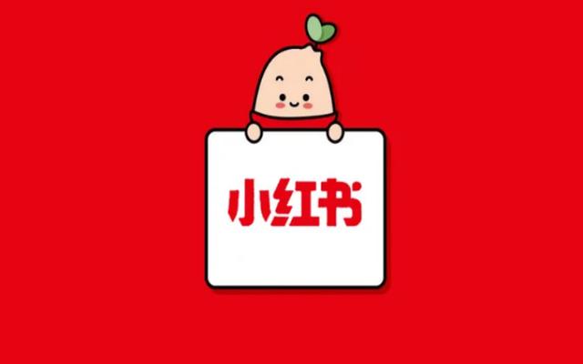 小紅書有哪些用途小紅書有哪些用途和功能呢插圖 小紅書有哪些用途小紅書有哪些用途和功能呢插圖