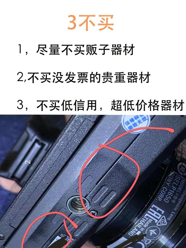 閑魚上如何搜炮閑魚搜索什么能買到炮插圖4 閑魚上如何搜炮閑魚搜索什么能買到炮插圖4