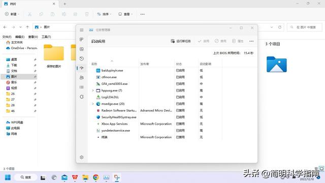 電腦加速電腦加速器哪個好用免費插圖2