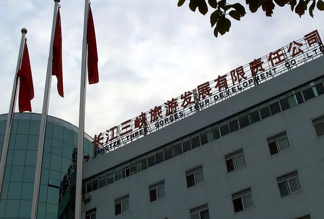 正部級央企國企名單49家副部級央企名單插圖5 正部級央企國企名單49家副部級央企名單插圖5