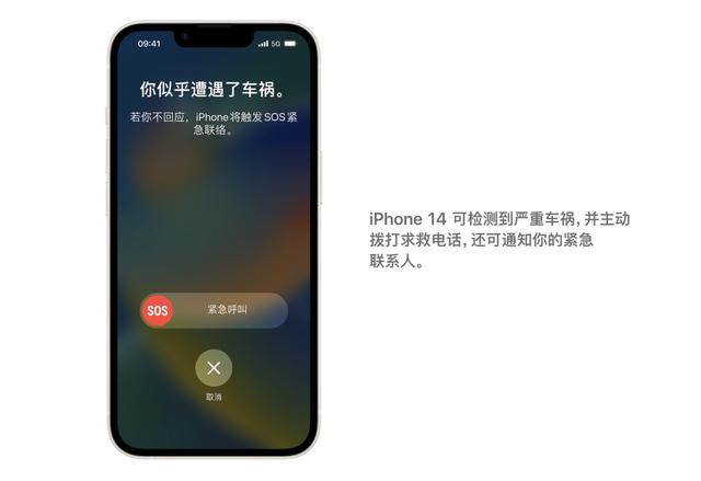 蘋果手機檢測軟件蘋果手機檢測軟件哪個好用插圖3 蘋果手機檢測軟件蘋果手機檢測軟件哪個好用插圖3