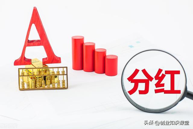 企業(yè)所得稅稅率5%10%25%企業(yè)所得稅稅率是多少插圖3 企業(yè)所得稅稅率5%10%25%企業(yè)所得稅稅率是多少插圖3