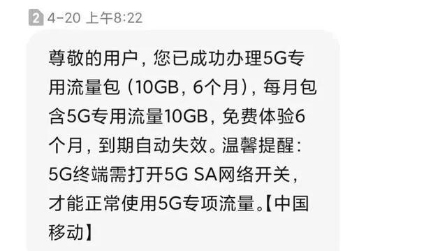 移動主卡和副卡有什么區(qū)別移動的主卡和副卡有什么關系插圖2 移動主卡和副卡有什么區(qū)別移動的主卡和副卡有什么關系插圖2