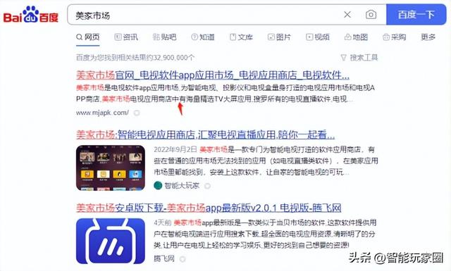 小米電視直播軟件小米電視直播軟件哪個好用點插圖 小米電視直播軟件小米電視直播軟件哪個好用點插圖
