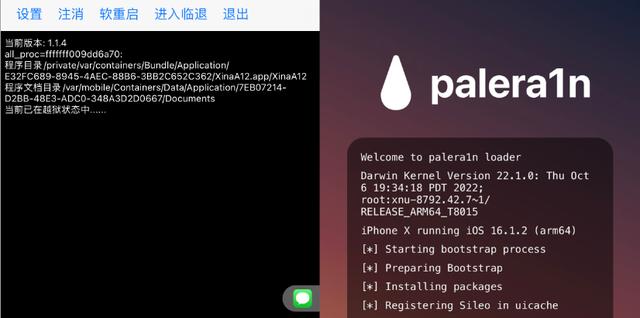 蘋果手機接聽電話錄音怎么錄蘋果手機接聽電話怎樣錄音插圖3 蘋果手機接聽電話錄音怎么錄蘋果手機接聽電話怎樣錄音插圖3