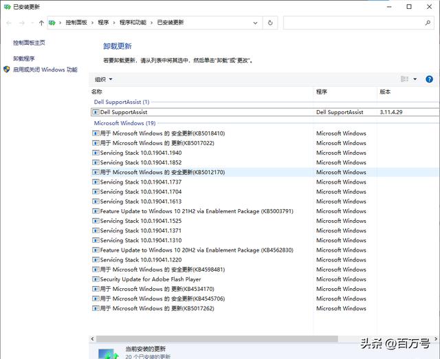 打印機錯誤狀態(tài)怎么解除惠普打印機錯誤狀態(tài)怎么恢復正常打印插圖1 打印機錯誤狀態(tài)怎么解除惠普打印機錯誤狀態(tài)怎么恢復正常打印插圖1