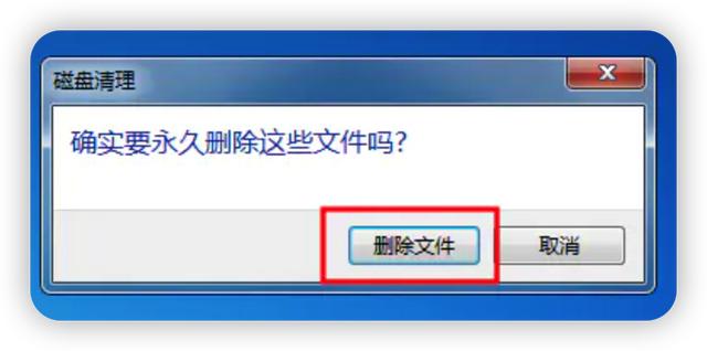 電腦加速電腦加速器哪個好用便宜插圖6 電腦加速電腦加速器哪個好用便宜插圖6