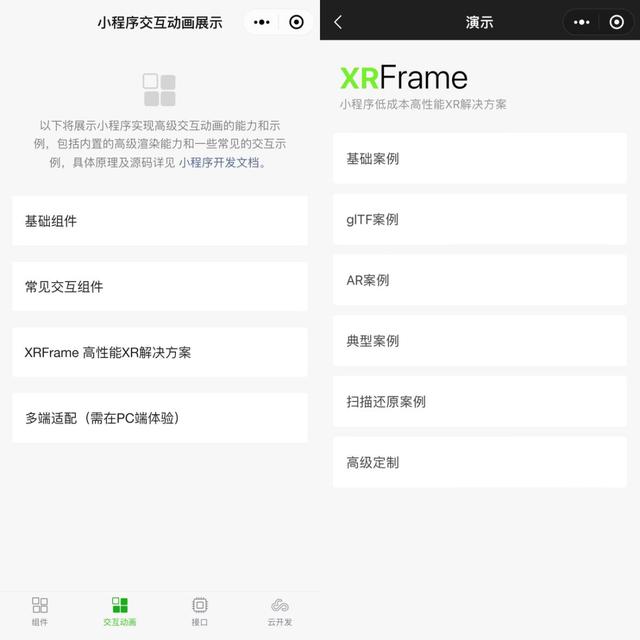 淘寶直播間怎么進(jìn)入手機(jī)淘寶直播怎么進(jìn)去插圖2 淘寶直播間怎么進(jìn)入手機(jī)淘寶直播怎么進(jìn)去插圖2
