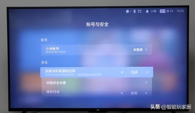 小米電視直播軟件小米電視直播軟件哪個好用點插圖2 小米電視直播軟件小米電視直播軟件哪個好用點插圖2