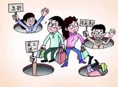 拼多多—分搶真實嗎拼多多一分錢搶購手機(jī)是真的嗎插圖8 拼多多—分搶真實嗎拼多多一分錢搶購手機(jī)是真的嗎插圖8