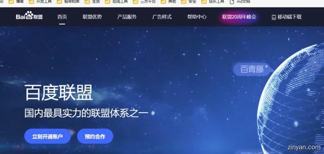 注冊(cè)推廣賺錢(qián)—個(gè)80元注冊(cè)推廣賺錢(qián)一個(gè)80元(拉新結(jié)算穩(wěn)的平臺(tái))插圖1 注冊(cè)推廣賺錢(qián)—個(gè)80元注冊(cè)推廣賺錢(qián)一個(gè)80元(拉新結(jié)算穩(wěn)的平臺(tái))插圖1