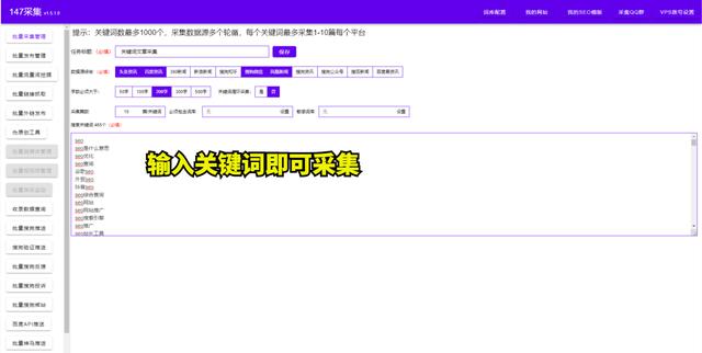 網(wǎng)站收錄提交網(wǎng)站收錄提交入口大全插圖4 網(wǎng)站收錄提交網(wǎng)站收錄提交入口大全插圖4