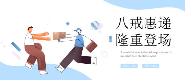 淘寶快遞合作價格表淘寶快遞合作價格表一般多少錢一個插圖 淘寶快遞合作價格表淘寶快遞合作價格表一般多少錢一個插圖