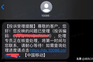 聯通8元套餐聯通8元套餐辦理入口