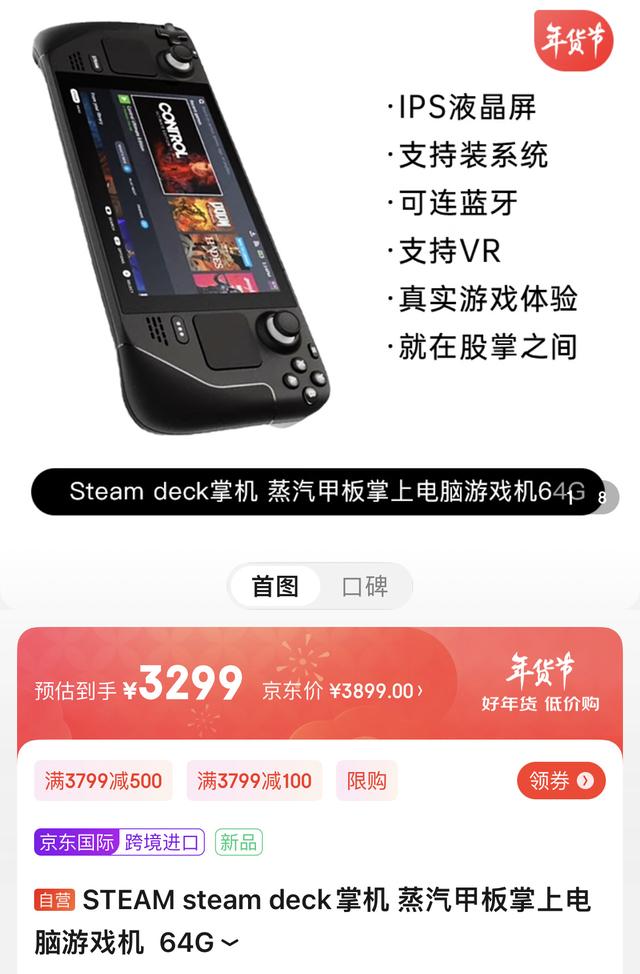 數(shù)碼海外京東自營(yíng)專區(qū)是正品嗎數(shù)碼海外京東自營(yíng)專區(qū)是正品嗎_ns可以買嗎插圖