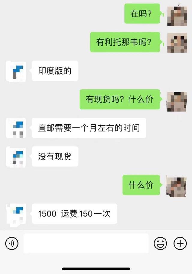 京東上買藥可靠安全嗎網(wǎng)上最正規(guī)的官方藥店插圖5