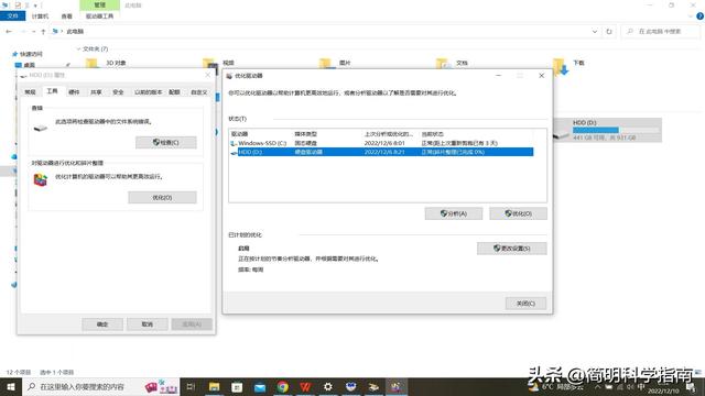 電腦加速電腦加速器哪個好用免費插圖6