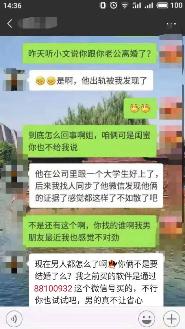 共用—個id怎樣監(jiān)視對方共用一個id怎樣監(jiān)視對方插圖 共用—個id怎樣監(jiān)視對方共用一個id怎樣監(jiān)視對方插圖