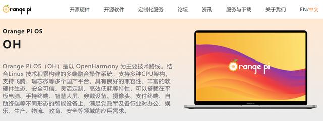 國產(chǎn)電腦三大系統(tǒng)國產(chǎn)電腦三大系統(tǒng)有哪些插圖3 國產(chǎn)電腦三大系統(tǒng)國產(chǎn)電腦三大系統(tǒng)有哪些插圖3