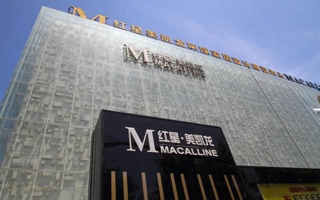 聽說遠(yuǎn)洋地產(chǎn)已經(jīng)不是國企了2022年可能倒閉的地產(chǎn)開發(fā)商插圖3 聽說遠(yuǎn)洋地產(chǎn)已經(jīng)不是國企了2022年可能倒閉的地產(chǎn)開發(fā)商插圖3