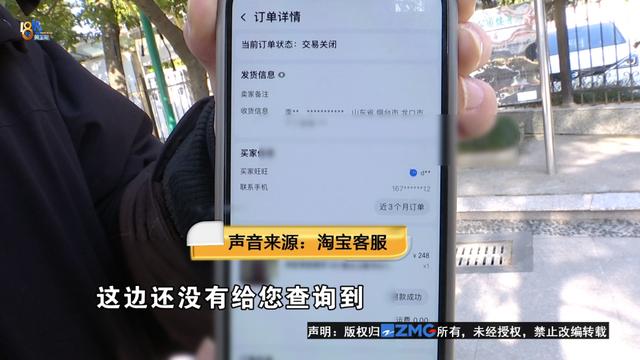 淘寶五鉆買家大概花了多少錢淘寶4鉆買家大概花了多少錢插圖5