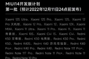 小米手機怎么刷機小米手機怎么刷機強行解鎖