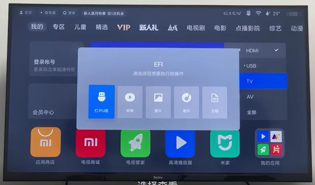 小米電視直播軟件小米電視直播軟件哪個好用插圖5 小米電視直播軟件小米電視直播軟件哪個好用插圖5