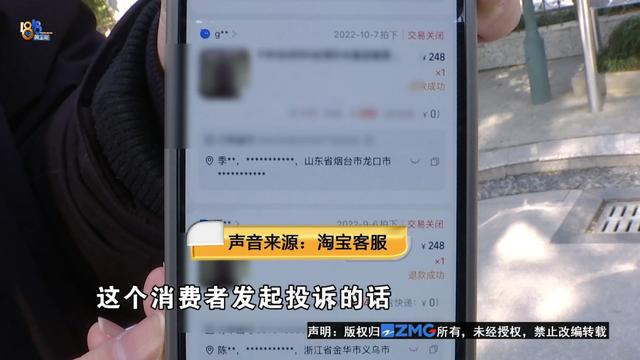 淘寶五鉆買家大概花了多少錢淘寶4鉆買家大概花了多少錢插圖4