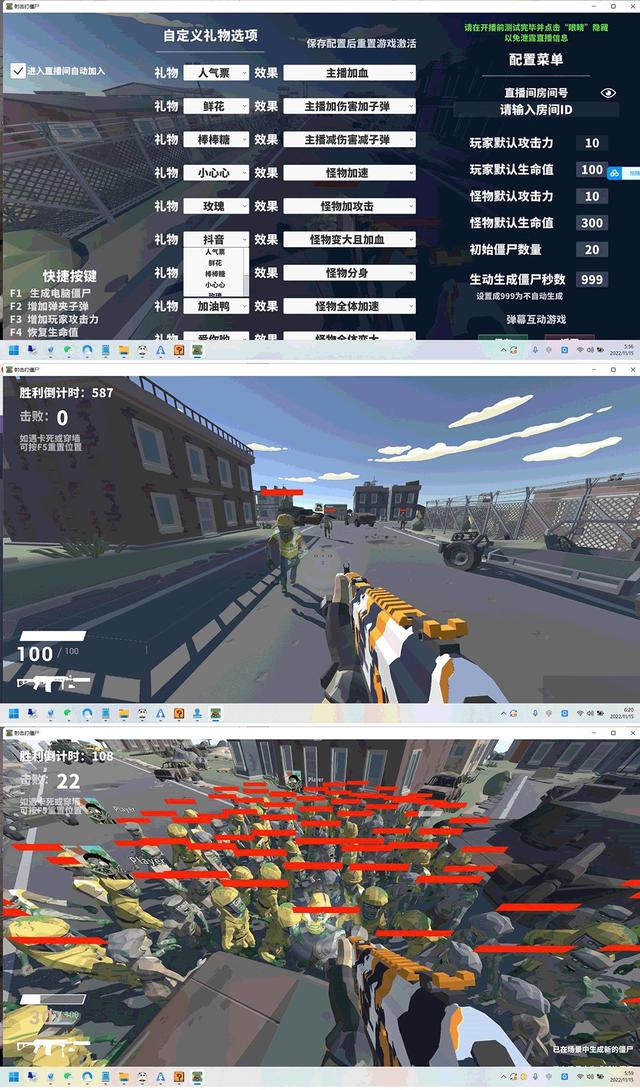 直播互動游戲直播互動游戲開發周期插圖1