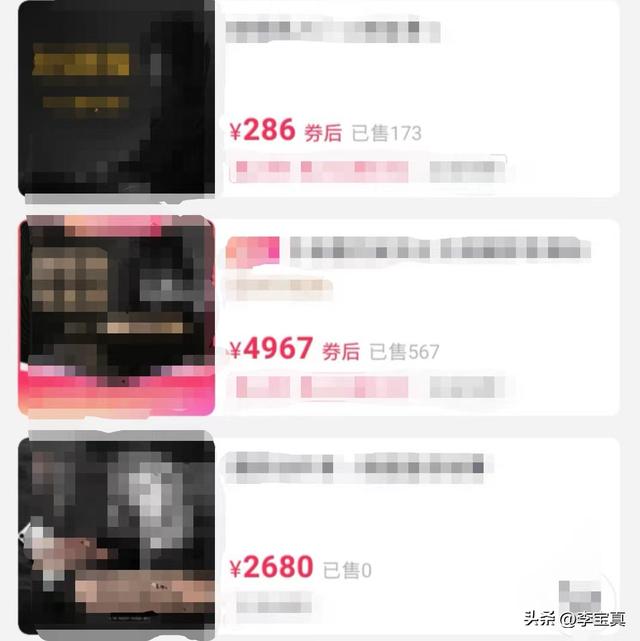 短視頻是怎么賺錢的抖音做短視頻是怎么賺錢的呀插圖6 短視頻是怎么賺錢的抖音做短視頻是怎么賺錢的呀插圖6