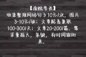 文學作品投稿平臺小說投稿平臺推薦