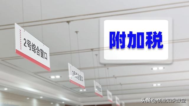 企業(yè)所得稅稅率5%10%25%企業(yè)所得稅稅率是多少插圖2 企業(yè)所得稅稅率5%10%25%企業(yè)所得稅稅率是多少插圖2