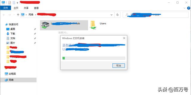 打印機錯誤狀態(tài)怎么解除惠普打印機錯誤狀態(tài)怎么恢復正常打印插圖7 打印機錯誤狀態(tài)怎么解除惠普打印機錯誤狀態(tài)怎么恢復正常打印插圖7