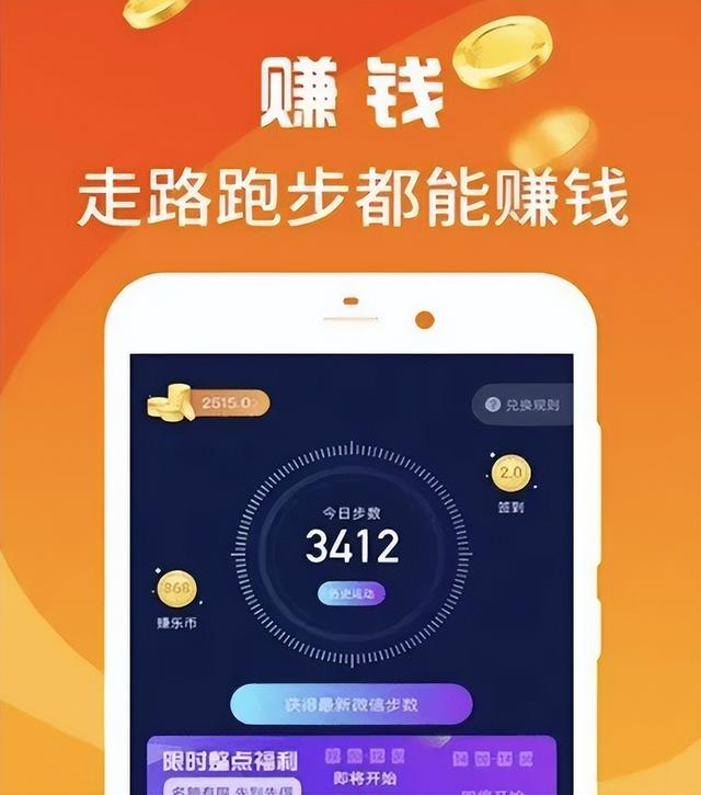 什么軟件邀請新用戶可以賺錢什么軟件邀請新用戶可以賺錢的插圖 什么軟件邀請新用戶可以賺錢什么軟件邀請新用戶可以賺錢的插圖