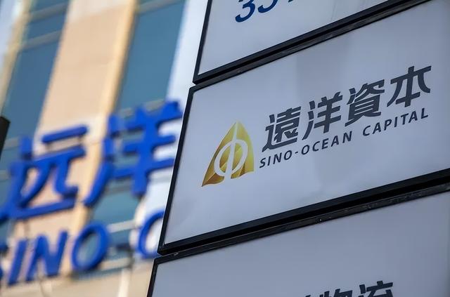 聽說遠(yuǎn)洋地產(chǎn)已經(jīng)不是國企了2022年可能倒閉的地產(chǎn)開發(fā)商插圖5 聽說遠(yuǎn)洋地產(chǎn)已經(jīng)不是國企了2022年可能倒閉的地產(chǎn)開發(fā)商插圖5