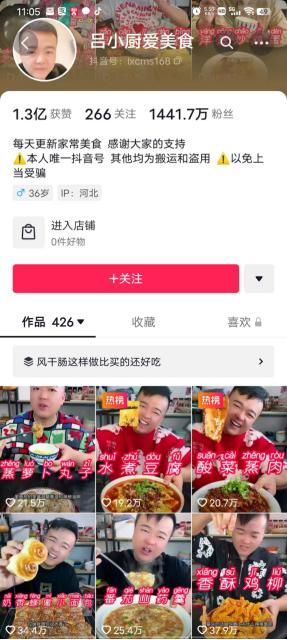 一個人適合做哪—領域短視頻做短視頻新手怎么入門插圖1 一個人適合做哪—領域短視頻做短視頻新手怎么入門插圖1