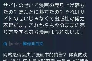 [漫畫分銷的偏門盈利法]悶聲發(fā)大財(cái)才是王道，揭秘漫畫分銷的偏門盈利法（附賺錢流程）