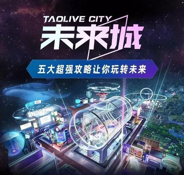 淘寶直播間怎么進(jìn)入手機(jī)淘寶直播怎么進(jìn)去插圖5 淘寶直播間怎么進(jìn)入手機(jī)淘寶直播怎么進(jìn)去插圖5