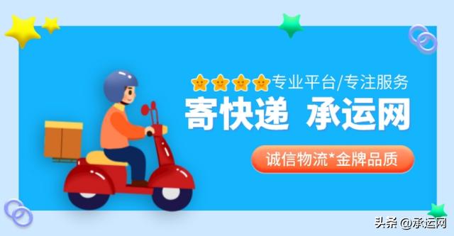 菜鳥驛站怎么寄快遞菜鳥驛站寄快遞收費(fèi)標(biāo)準(zhǔn)插圖2
