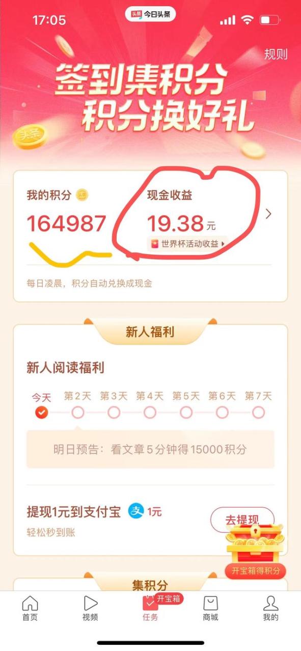 短視頻播放量怎么賺錢短視頻怎么賺錢2022插圖 短視頻播放量怎么賺錢短視頻怎么賺錢2022插圖